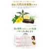 Rishiri Hair Color Treatment (Black) 7.1 oz (200 g) +