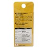 Kizakura Egibow MASK DU SINKER 1.8 oz (50 g) Orange