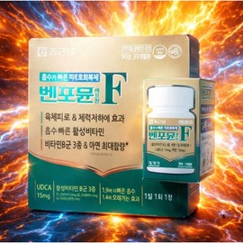Chong Kun Dang Benformun F Tablets 90 Tablets Active Vitamin E / 종근당 벤포뮨 에프정 90정 활성비타민 e
