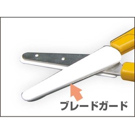 サンスター文具 安全練習はさみ 右手用 イエロー S3715620