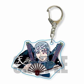 Demon Blade Umeira Tengen Fan Keychain Second