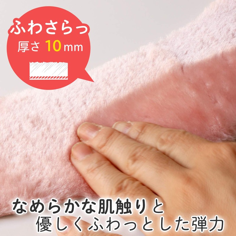LEC matou Suction Bed Sheet, Fluffy Boa (Pink), Washable, Just