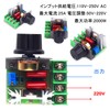 SINGERTOP 2000W SCR Thyristor High Power Electronic Regulator Motor Speed