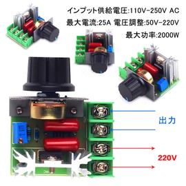 SINGERTOP 2000W SCR Thyristor High Power Electronic Regulator Motor Speed Variation Dimmer Light Speed Temperature Monitoring Electronic Regulator Set of 3 for Fern Speed Adjustment Lamp Brightness