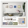 HAKUBA HAKUBA Frame Mega-Jake Handkerchief Frame HG-01 White AMZFWHG-01WT 9.8