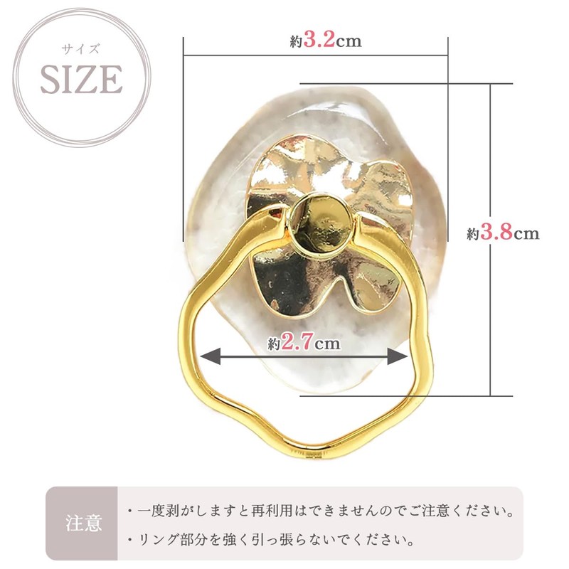 FLOWERING SAR0089-GD Smartphone Ring, Plump x Plump (Gold) [For Various