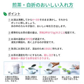 Yame Deep Mushi Tea 3.2 oz (90 g) x 3 Bags Tea No Onoen Yame Tea with Strong Sweetness and Deep Taste of Super Deep Steamed Japanese Tea