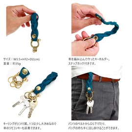 アジリティアッファ(AGILITY affa)『トリコキーホルダー』キーホルダー 腰につける キーリング ベルトループ ぶら下げ 編み込み おしゃれ リング レザー