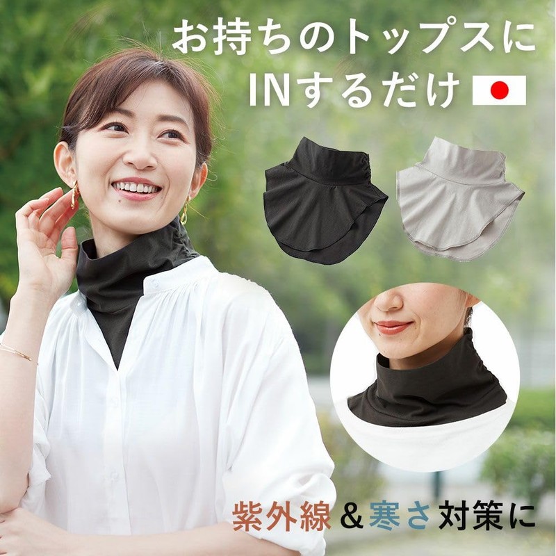 Cogit All Season Neck Cover UV Protection 100% Cotton Like