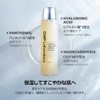 【CNP Laboratory】 Propolis Treatment Ampoule Essence 150ml Propolis Moisturizing Care