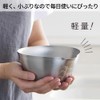 Yoshikawa 1510251 Aikata Stainless Steel Single Mouth Bowl, Large, Made