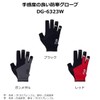 Daiwa DG-6323W Cold Weather Light Grip Gloves, 5 Pieces, Gunmetal,