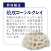 Hydrogen Soap, 4.2 oz (120 g), Cleans, No Pinching, Skin
