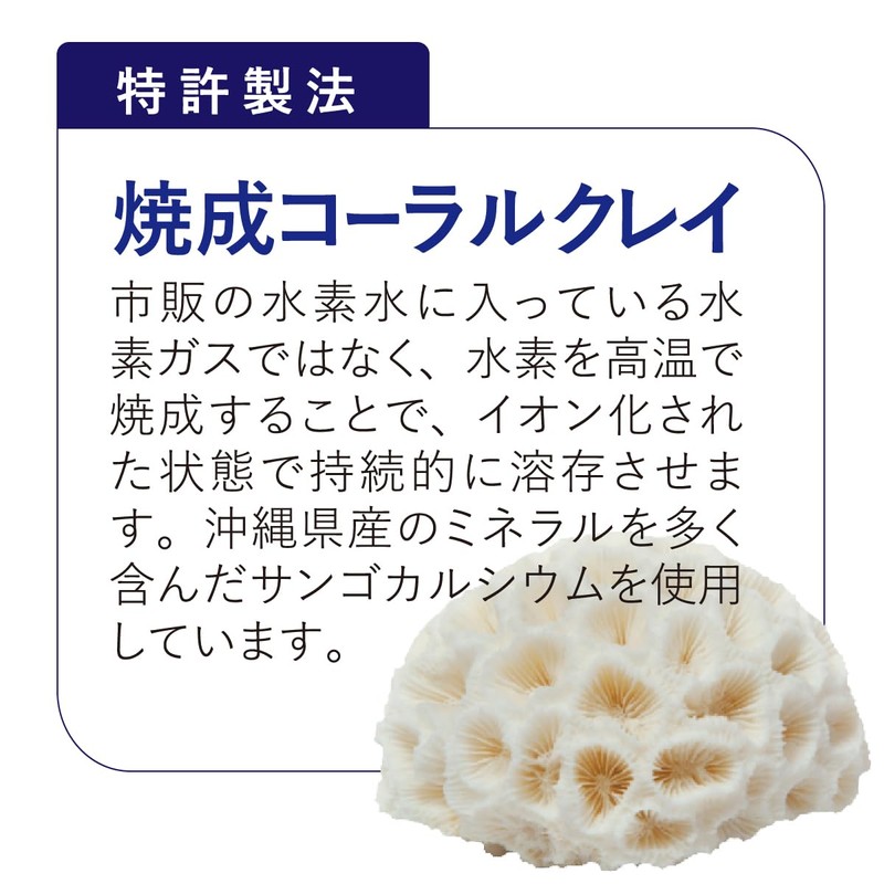 Hydrogen Soap, 4.2 oz (120 g), Cleans, No Pinching, Skin