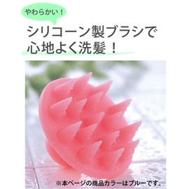 Shampoo Scalp Massage - Silicom Brush (blue) by Shimomura