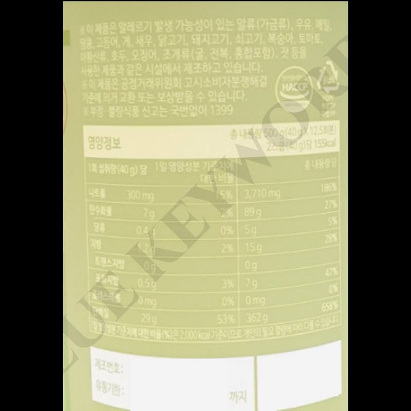 Deojak ​​Absolute Vegetable Protein Grain Flavor 500g x 2 cans,