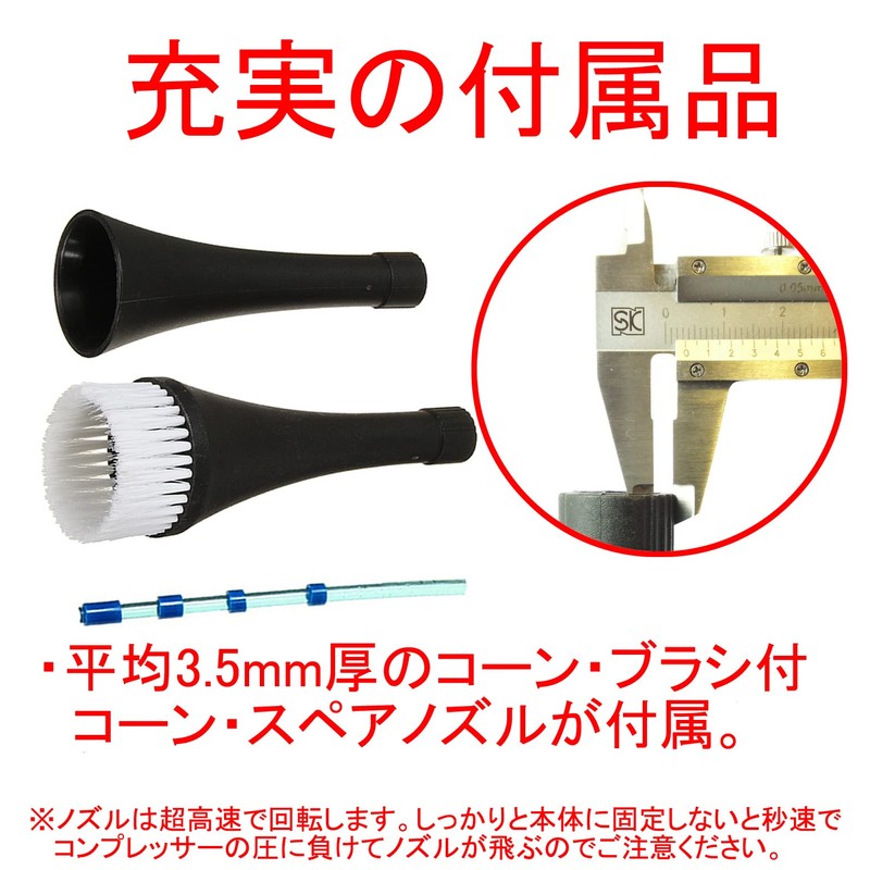 akindou Cleaning Revolution Pulse Air Gun Tornader Gun with Spare