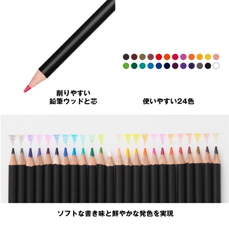 Bic Japan ITS-DUTCMPK12 Coloring Pencil, Adult Coloring, Soft, Vibrant Intensity