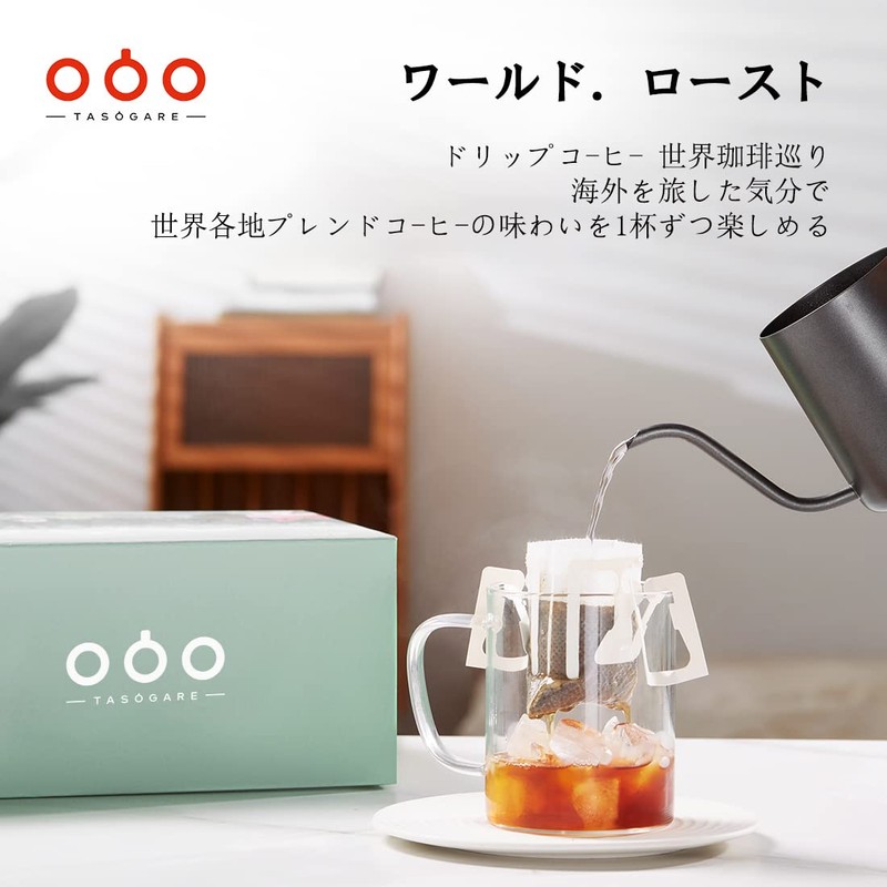TASOGARE World Roast Drip Coffee, 4 Types of World Coffee,