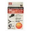 SK11 SJU-1SU Tire Replacement Kit, Jack Up Socket, For One