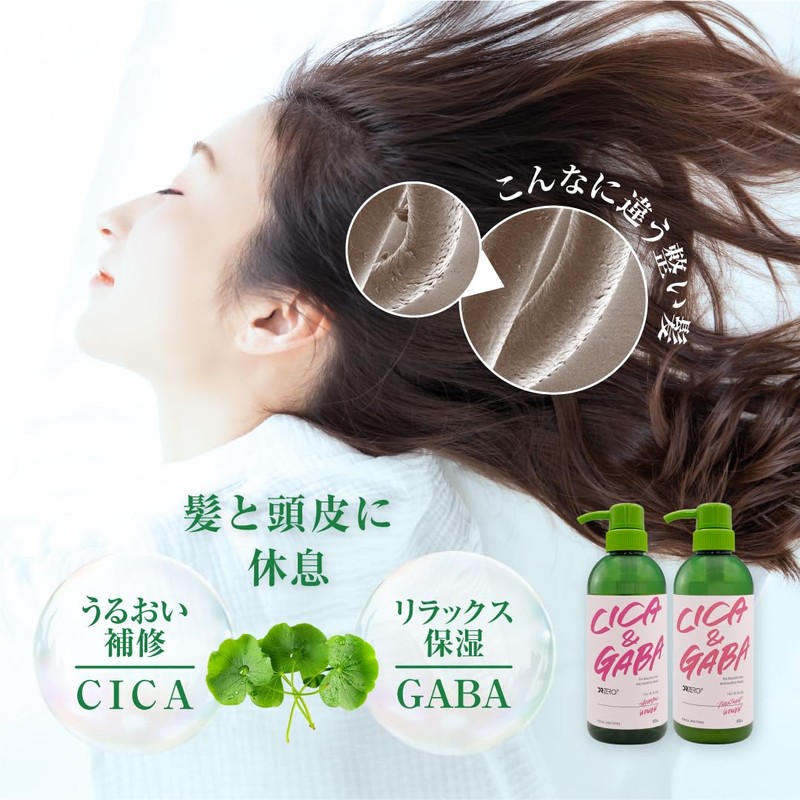 DR Zero CICA & GABA Essence Shampoo, WOMEN/Women's, 15.2 fl