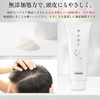 新蘇生 ヘアトリートメント 230g 発酵米ぬか 無添加 敏感肌の方にも 保湿 オーガニック 無香料
