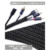 Menetop Cable Storage Sleeve Length about 5M Diameter 13mm Black