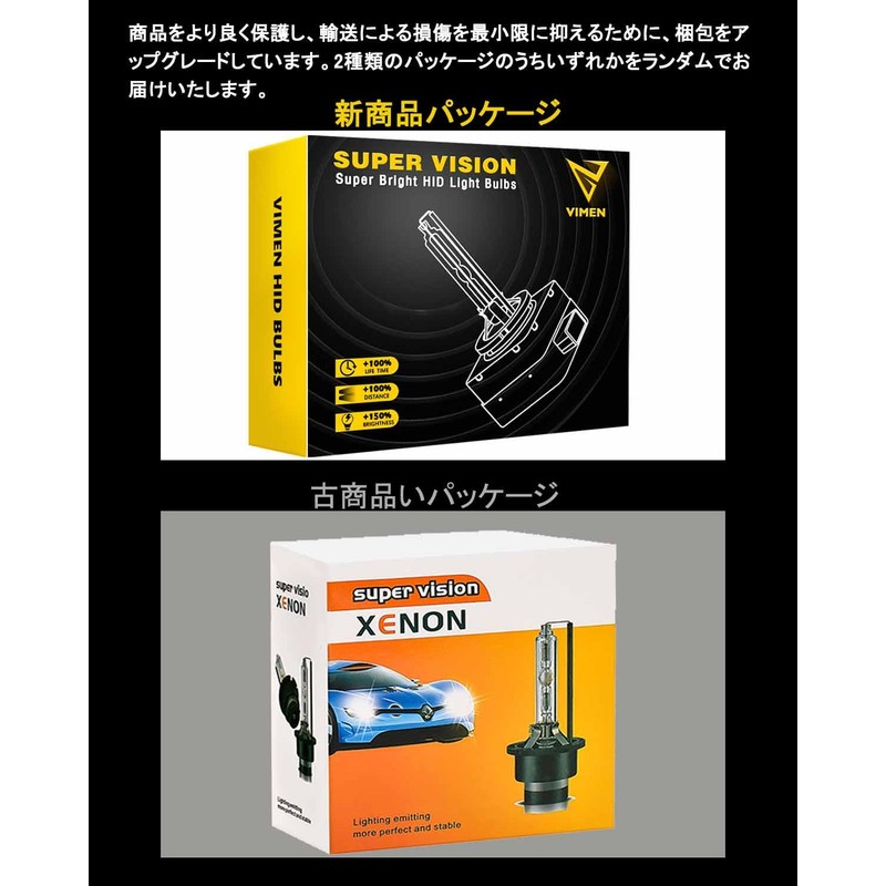 Vimen D4S HID Bulbs, Car Headlights, D4C Universal, Genuine Replacement,