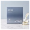 Arocell Botul Care Neck Mask (5 pieces) 1 piece I