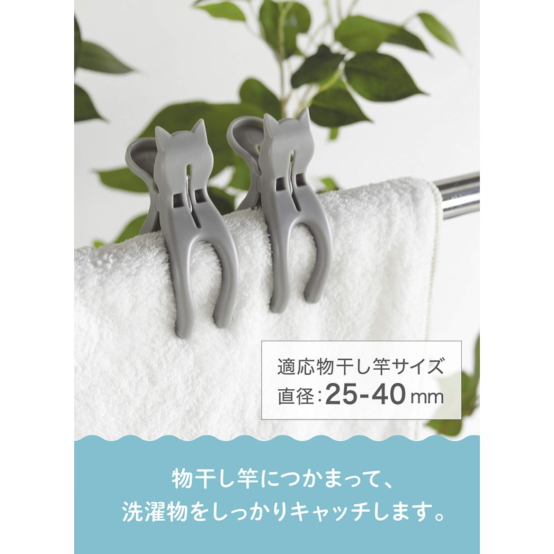 CBJAPAN Kogure Rod Pinch, Set of 6, Cat Pole Pinch