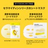 Dr.Jart+ Ceramidin Cream Infused Mask Upper Face/Lower Face 1 sheet