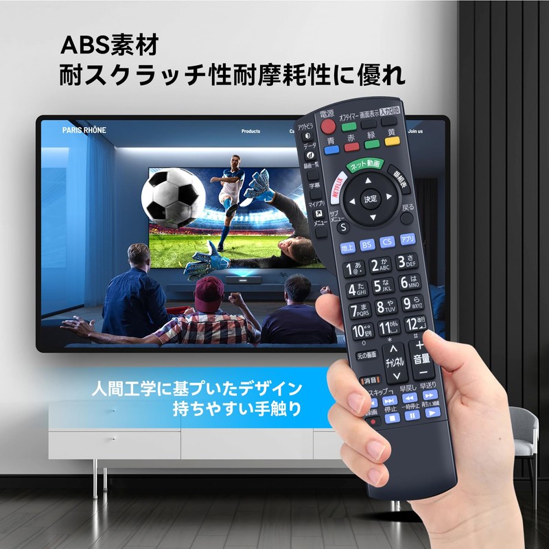 TV Remote Control N2QAYB001165 for Panasonic Panasonic Remote Control Viera