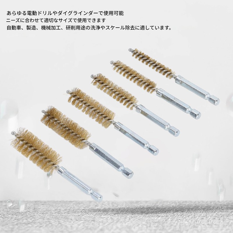 Wire Brush, Drill Brush, Hex Shaft Brush, Bore Brush, Cleaning