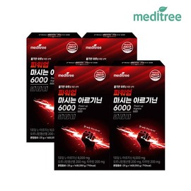 Meditree Power Up Drinkable Liquid Arginine 6000 4 Boxes / 메디트리 파워업 마시는 액상 아르기닌 6000 4박스