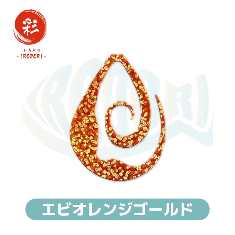 [Color] Sea Bream Lava Tie, multicolor