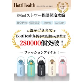 BottHealth SUS 304 Stainless Steel Bottle, Thermal Insulated Water Bottle, Vacuum Insulated, Sports Bottle, Thermos, Direct Drinking, Leak Proof, Mountain Climbing, Exercise, Lightweight, Travel,