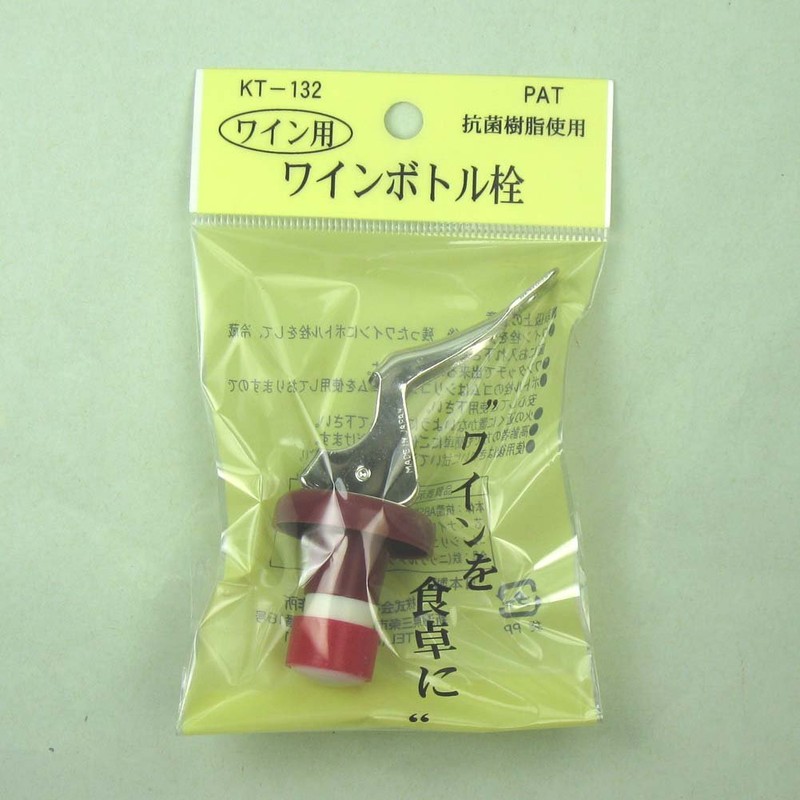 星三製作所 ワインボトル栓 (栓抜付) KT-132
