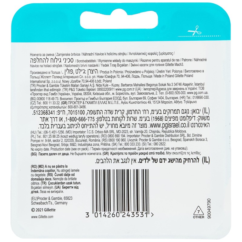 Gillette Mach-3 Cartridge - Pack of 4