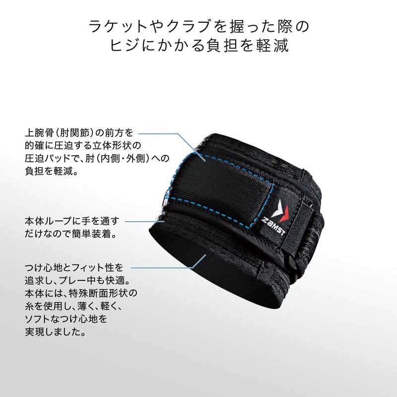 ZAMST 374702 Elbow Supporter, Tennis, Golf, Sports, Left and Right
