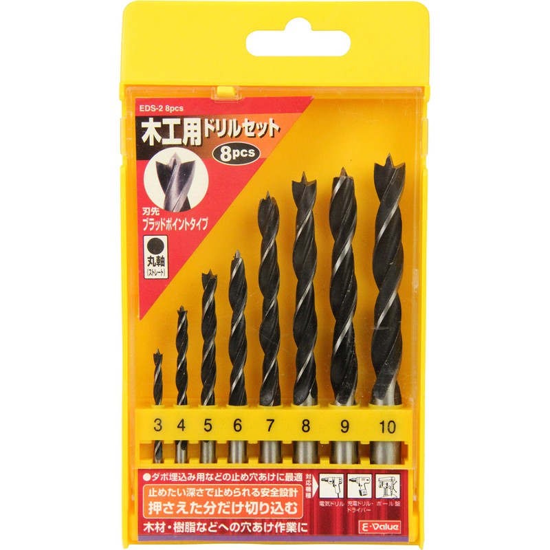 E-Value Woodworking Drill Set EDS-2 8 PCS