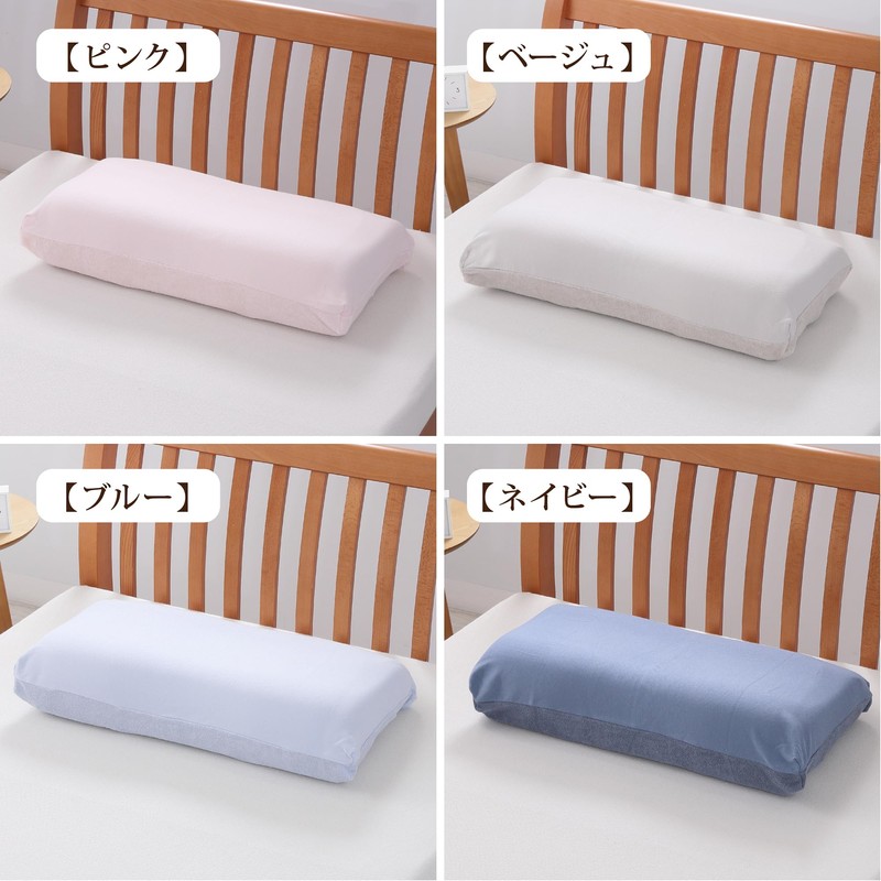 nishikawa PJ93306079 Pillow Cover, For Angel Float Pillows, For Sizes