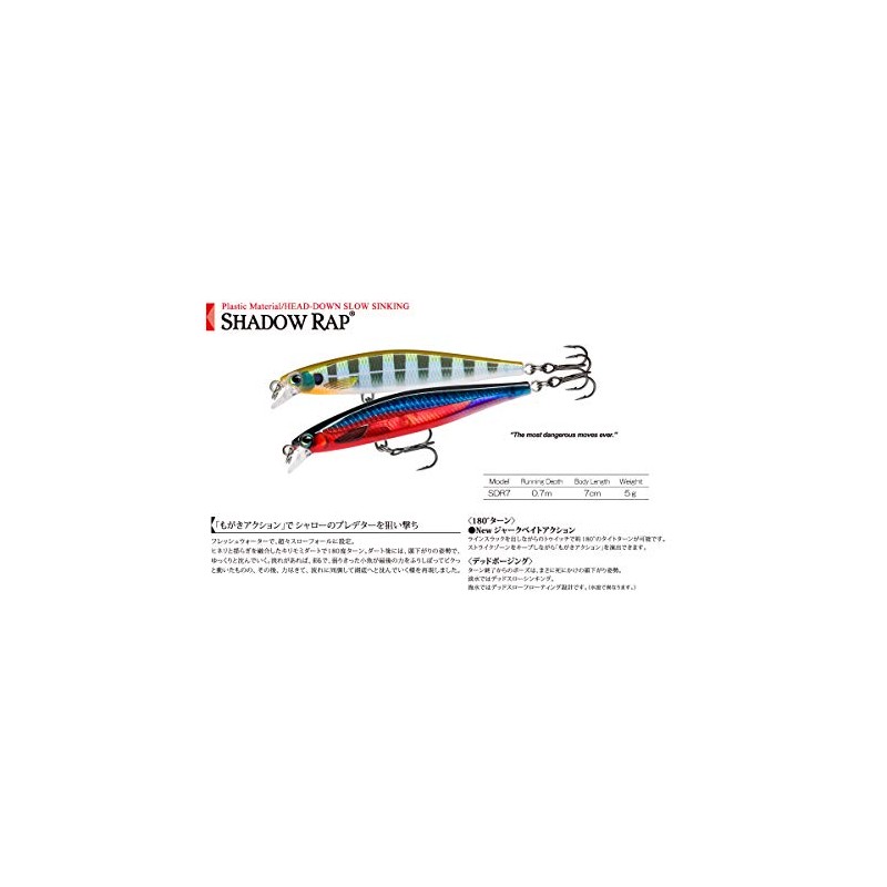 Rapala Shadow Rap Lure with Two No. 8 Hooks, 0.7