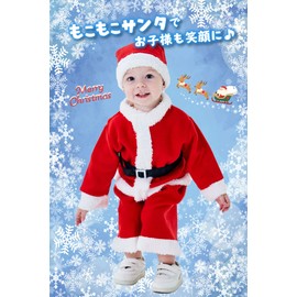 Madrugada S308 Boys Santa Costume, Cosplay Costume, Christmas Party, 2-piece Set with Tattoo Stickers, S308 (130cm)