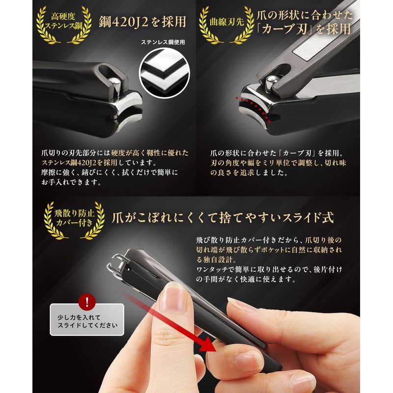 Nail Clipper, Nail File, Curved Blade [Professional Manicurist x Nail