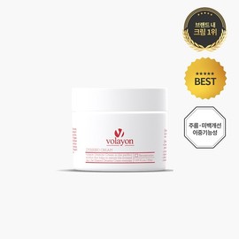 Bolayon Demarino Cream 150ml / 볼라욘 드마리노 크림 150ml