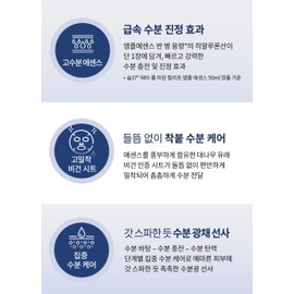 Su:m 37 Degrees Water Full Marine Relief Gel Mask Duo Reverse Pack (20 Sheets + Ampoule Essence 1ml / 숨37도 워터 풀 마린 릴리프 젤 마스크 듀오 역매팩(20매+앰플에센스 1mlX120타)