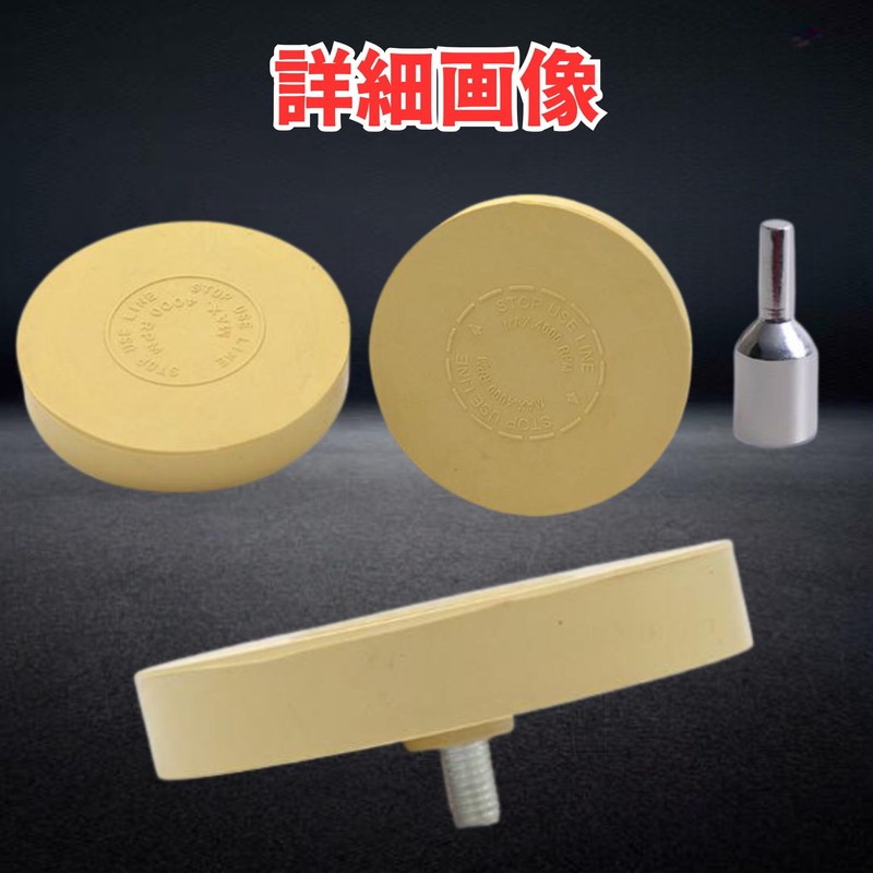 bath & bath Rubber Tracer Tool, Electric Drill, Seal Removal,