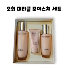 Ohui O HUI Miracle Moisture Pink Barrier Skin Emulsion Cream Basic Set / 오휘 미라클 모이스처 핑크 베리어 스킨 에멀전 크림 기초 세트