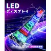 SUBORAWOS LED Lightning Bulletin Board, Flexible Folding Car Sign, LED
