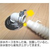 Miyako Z44-GC 50 Rubber Cap for Washing Machine Traps